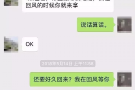 西畴企业清欠服务